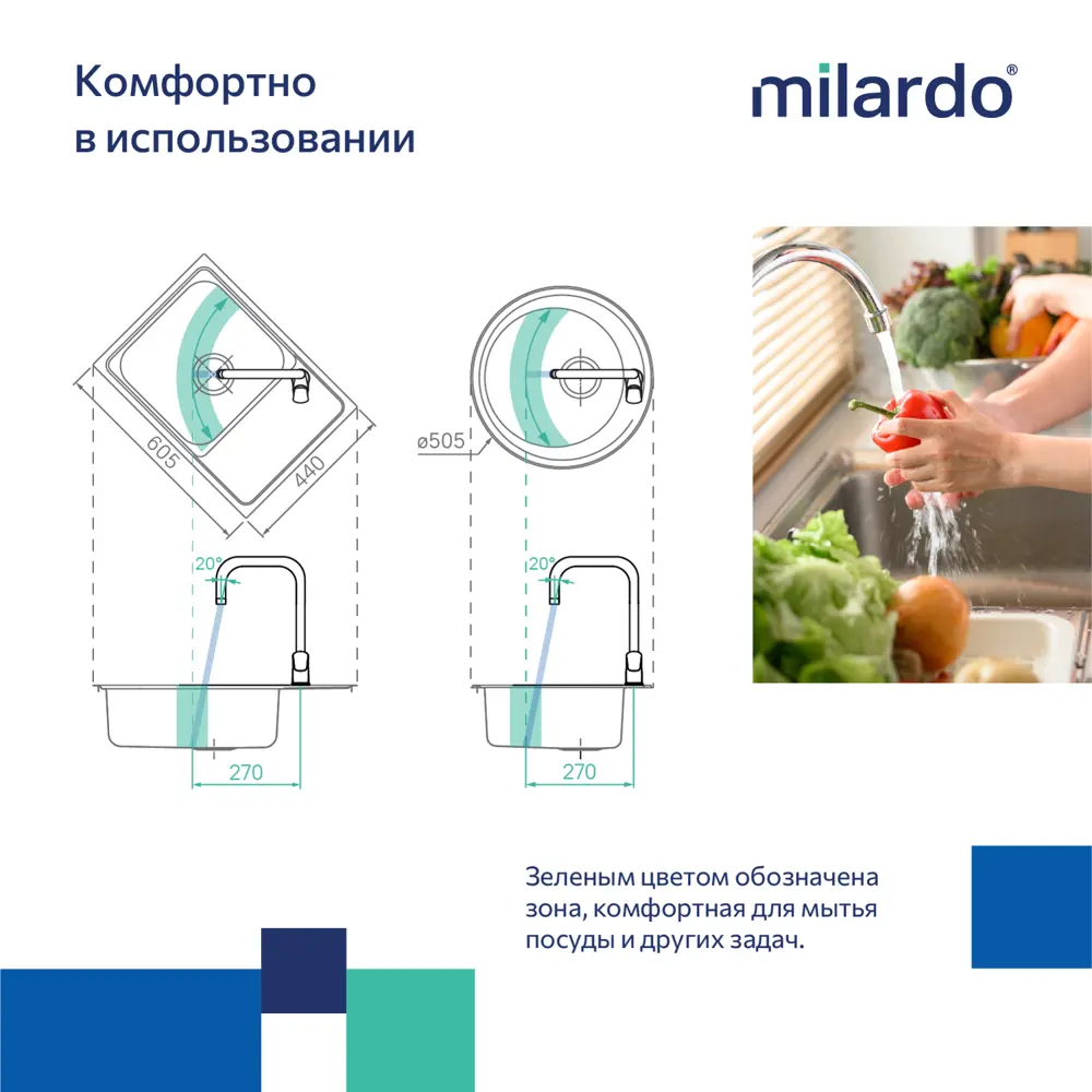 Фото 5 Смеситель для кухни однорычажный Milardo высота 28.6 см цвет хромированный блестящий Фото 5 Смеситель для кухни однорычажный Milardo высота 28.6 см цвет хромированный блестящий