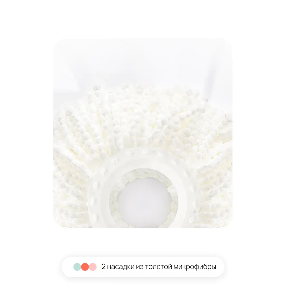 Фото 8 Швабра Home One 403739 двойное ведро с отжимом в центрифуге Фото 8 Швабра Home One 403739 двойное ведро с отжимом в центрифуге