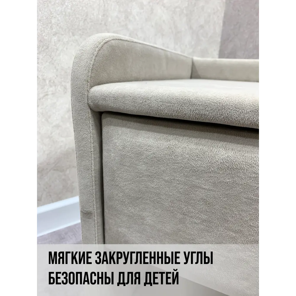 Фото 2 Тумба прикроватная Мекко 42x52x39 см 1 ящик велюр цвет капучино Фото 2 Тумба прикроватная Мекко 42x52x39 см 1 ящик велюр цвет капучино