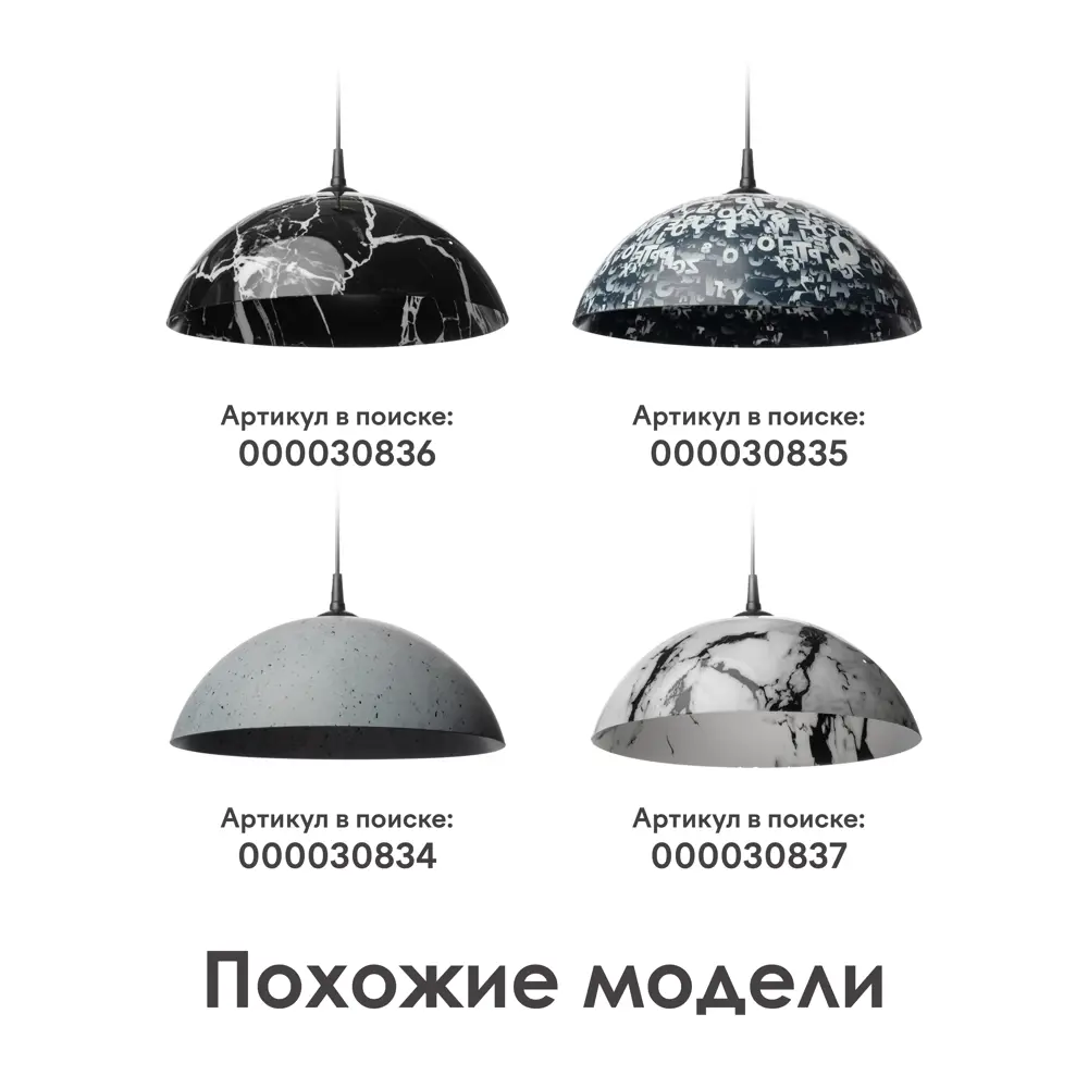 Фото 5 Светильник подвесной Мелодия света PL-004 Pleks 1 лампа 6 м² цвет черный Фото 5 Светильник подвесной Мелодия света PL-004 Pleks 1 лампа 6 м² цвет черный