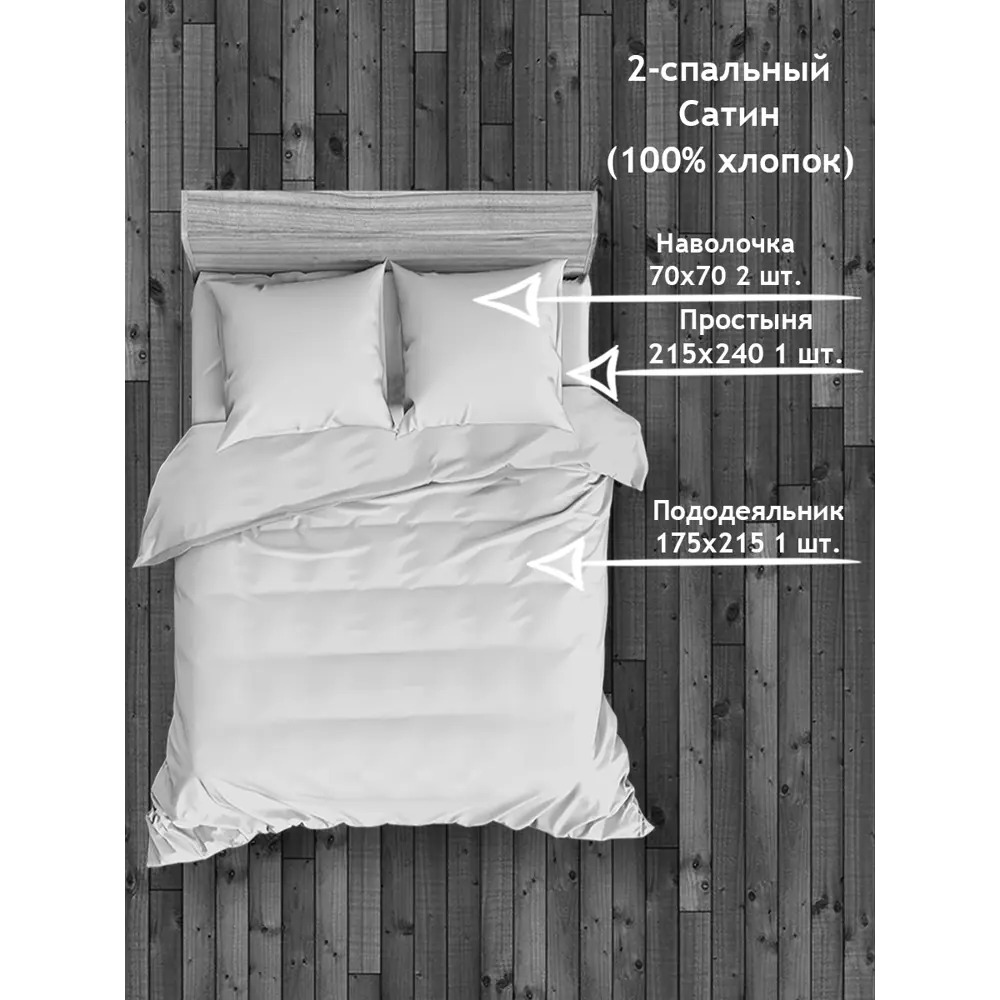 Фото 7 Комплект постельного белья Amore Mio Caribou двуспальный, сатин цвет коричневый Фото 7 Комплект постельного белья Amore Mio Caribou двуспальный, сатин цвет коричневый