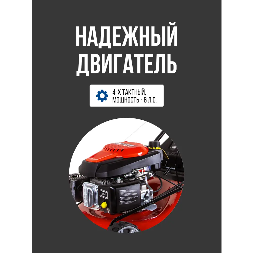 Фото 4 Газонокосилка бензиновая самоходная Dde Lm 51-60 d 6 л.с. 51 см Фото 4 Газонокосилка бензиновая самоходная Dde Lm 51-60 d 6 л.с. 51 см