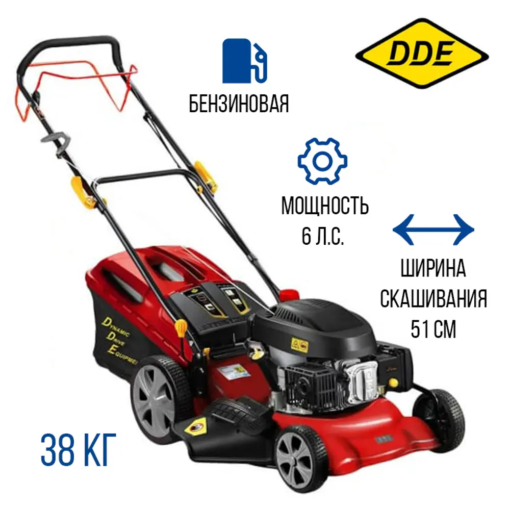 Фото Газонокосилка бензиновая самоходная Dde Lm 51-60 d 6 л.с. 51 см Фото Газонокосилка бензиновая самоходная Dde Lm 51-60 d 6 л.с. 51 см