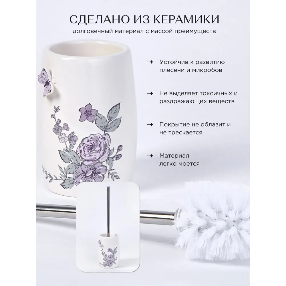 Фото 2 Ёршик для унитаза FOR-BF020 Фото 2 Ёршик для унитаза FOR-BF020
