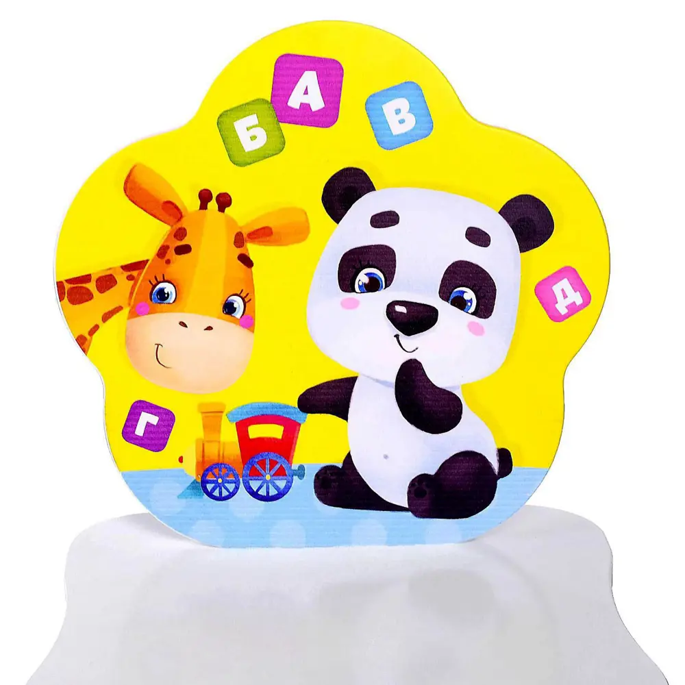 Фото 3 Стул детский Zabiaka Алфавит с животными цвет белый Фото 3 Стул детский Zabiaka Алфавит с животными цвет белый