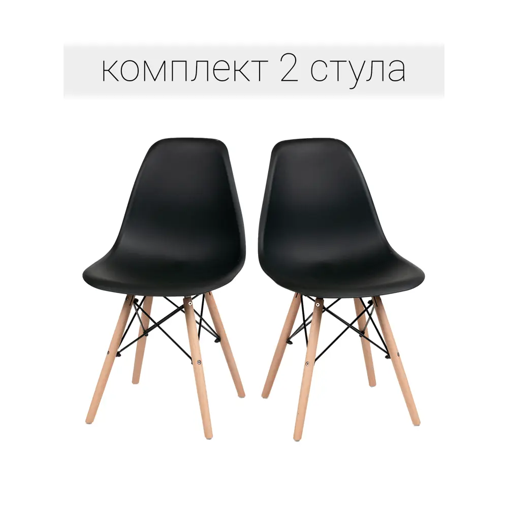 Фото Комплект кухонных стульев 2 шт Fourant Bruce 83x43x46 см ABS-пластик цвет черный Фото Комплект кухонных стульев 2 шт Fourant Bruce 83x43x46 см ABS-пластик цвет черный