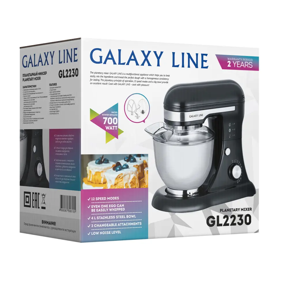 Фото 7 Планетарный миксер Galaxy Line GL2230 цвет черный Фото 7 Планетарный миксер Galaxy Line GL2230 цвет черный