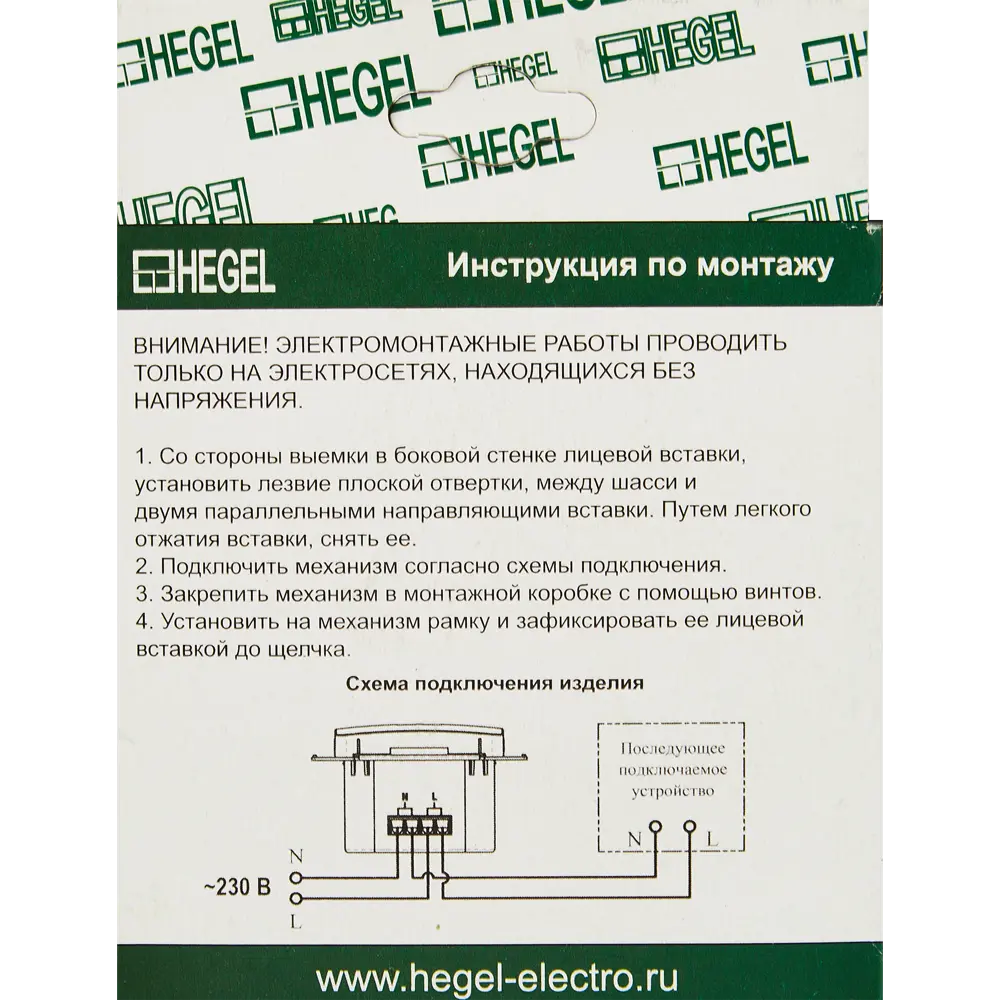 Фото 7 Розетка Hegel USB встраиваемая 3.4 А цвет серебро Фото 7 Розетка Hegel USB встраиваемая 3.4 А цвет серебро