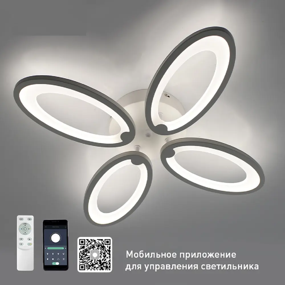 Фото Люстра потолочная светодиодная ESTARES УУО00003888 15 м² изменение оттенков белого цвет белый Фото Люстра потолочная светодиодная ESTARES УУО00003888 15 м² изменение оттенков белого цвет белый