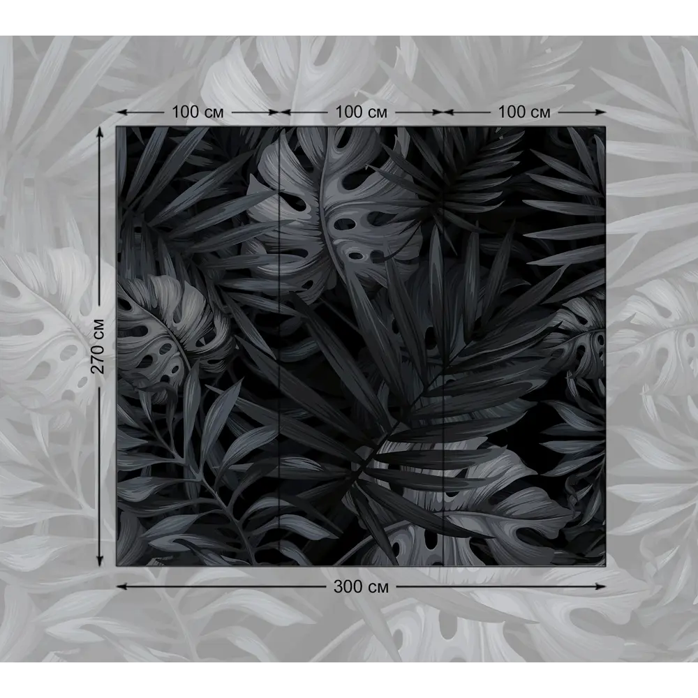 Фото 8 Фотообои флизелиновые с виниловым покрытием Luxury Walls AM02403 "Листья" 300x270 см Фото 8 Фотообои флизелиновые с виниловым покрытием Luxury Walls AM02403 "Листья" 300x270 см