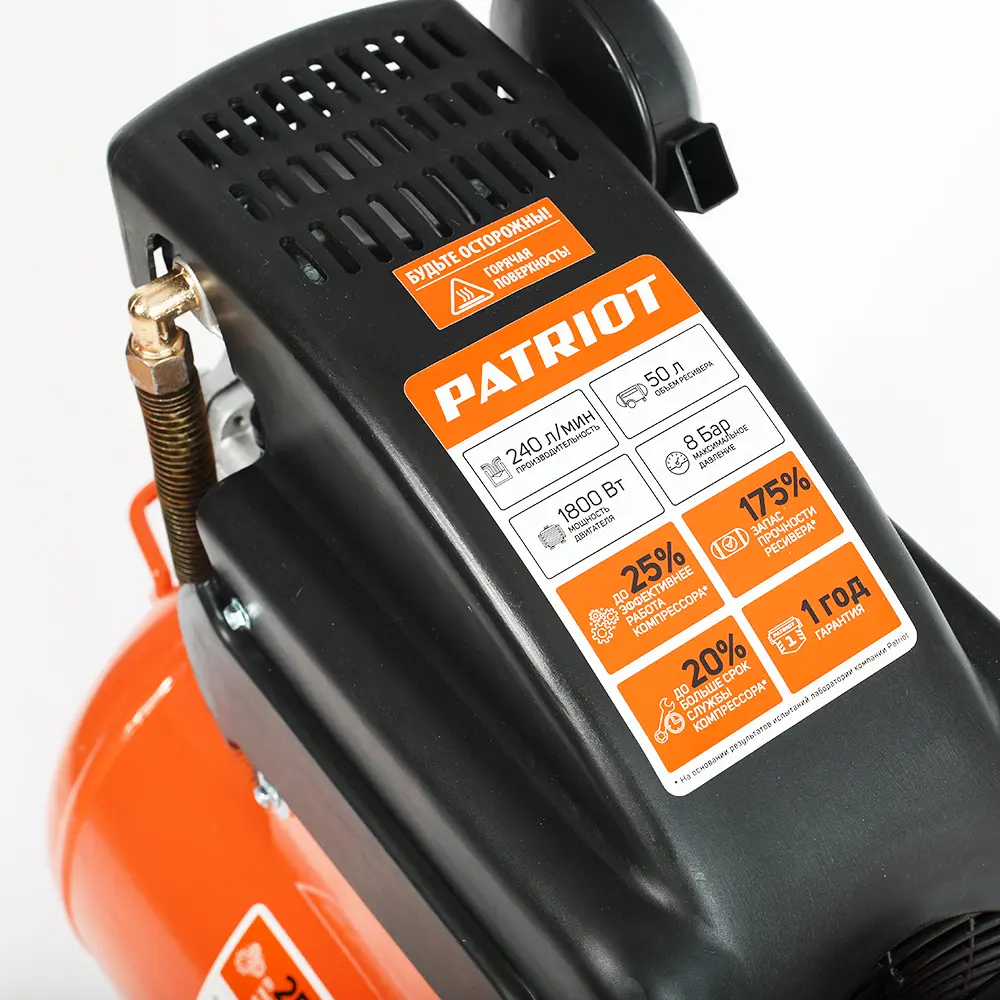 Фото 5 Компрессор масляный Patriot LRM 50-240C, 50 л 240 л/мин 1.8 кВт Фото 5 Компрессор масляный Patriot LRM 50-240C, 50 л 240 л/мин 1.8 кВт