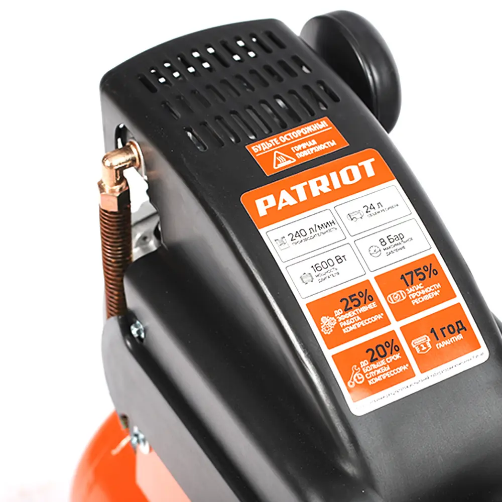 Фото 4 Компрессор масляный Patriot LRM 24-240C, 24 л 240 л/мин 1.6 кВт Фото 4 Компрессор масляный Patriot LRM 24-240C, 24 л 240 л/мин 1.6 кВт