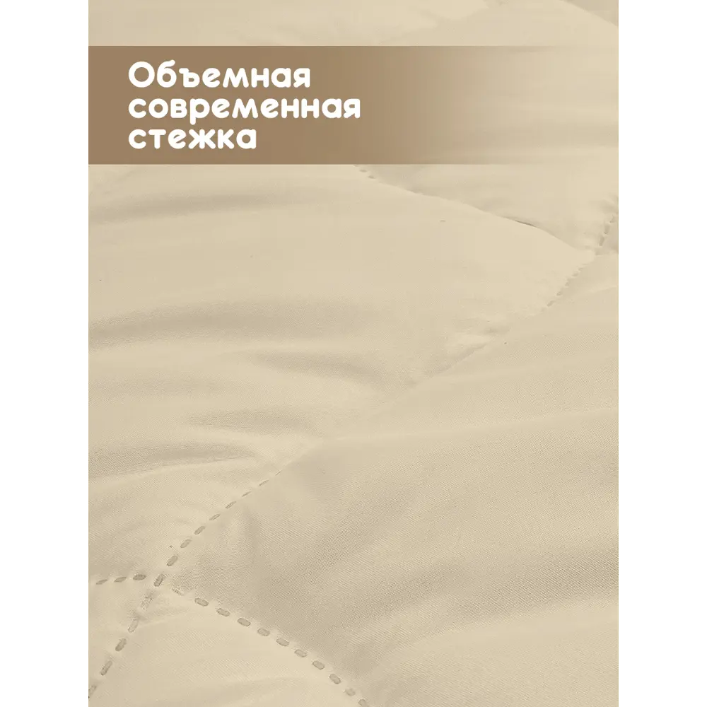 Фото 3 Одеяло Just Sleep 126319103-lt, 150x200 см, овечья шерсть
