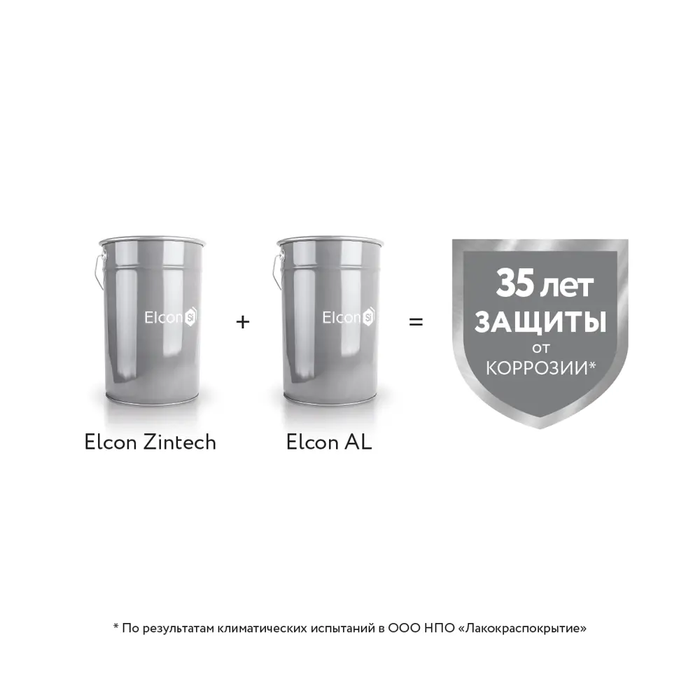 Фото 7 Грунтовка аэрозольная Elcon Zintech 00-00004044 520 мл Фото 7 Грунтовка аэрозольная Elcon Zintech 00-00004044 520 мл