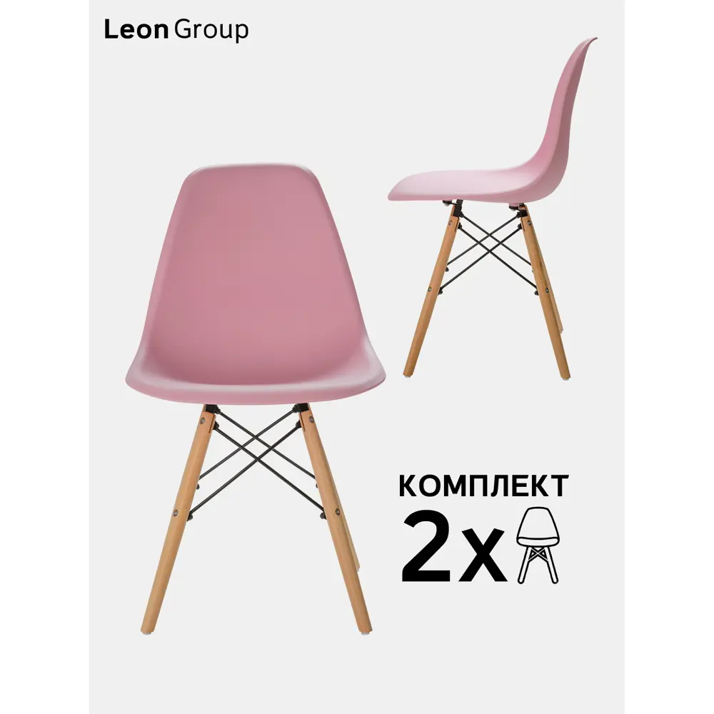 Фото Комплект стульев 2 шт Leon group Eames DSW 83x41x46 см полипропилен цвет розовый Фото Комплект стульев 2 шт Leon group Eames DSW 83x41x46 см полипропилен цвет розовый
