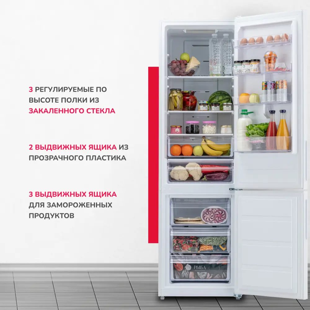 Фото 6 Отдельностоящий холодильник Simfer 49101 59.5x201 см цвет белый Фото 6 Отдельностоящий холодильник Simfer 49101 59.5x201 см цвет белый