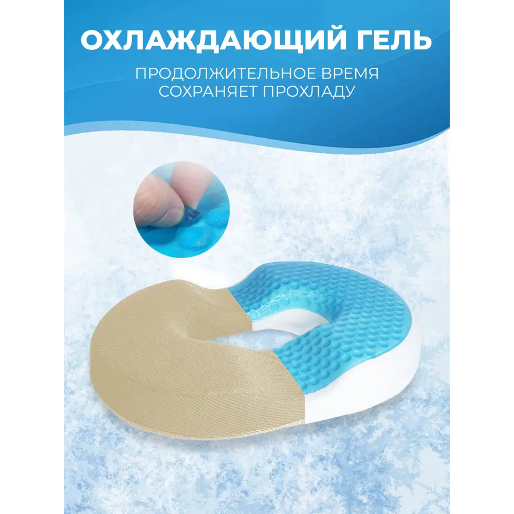 Фото 8 Подушка ортопедическая на стул PROtect 13602, 35x45 см, пена Фото 8 Подушка ортопедическая на стул PROtect 13602, 35x45 см, пена