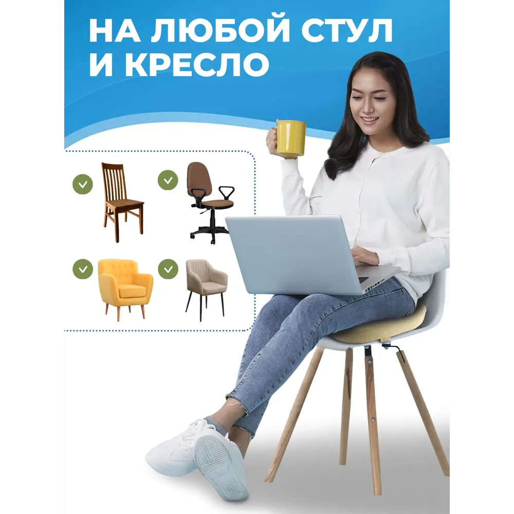 Фото 6 Подушка анатомическая на стул PROtect 13605, 41x45 см, пена Фото 6 Подушка анатомическая на стул PROtect 13605, 41x45 см, пена