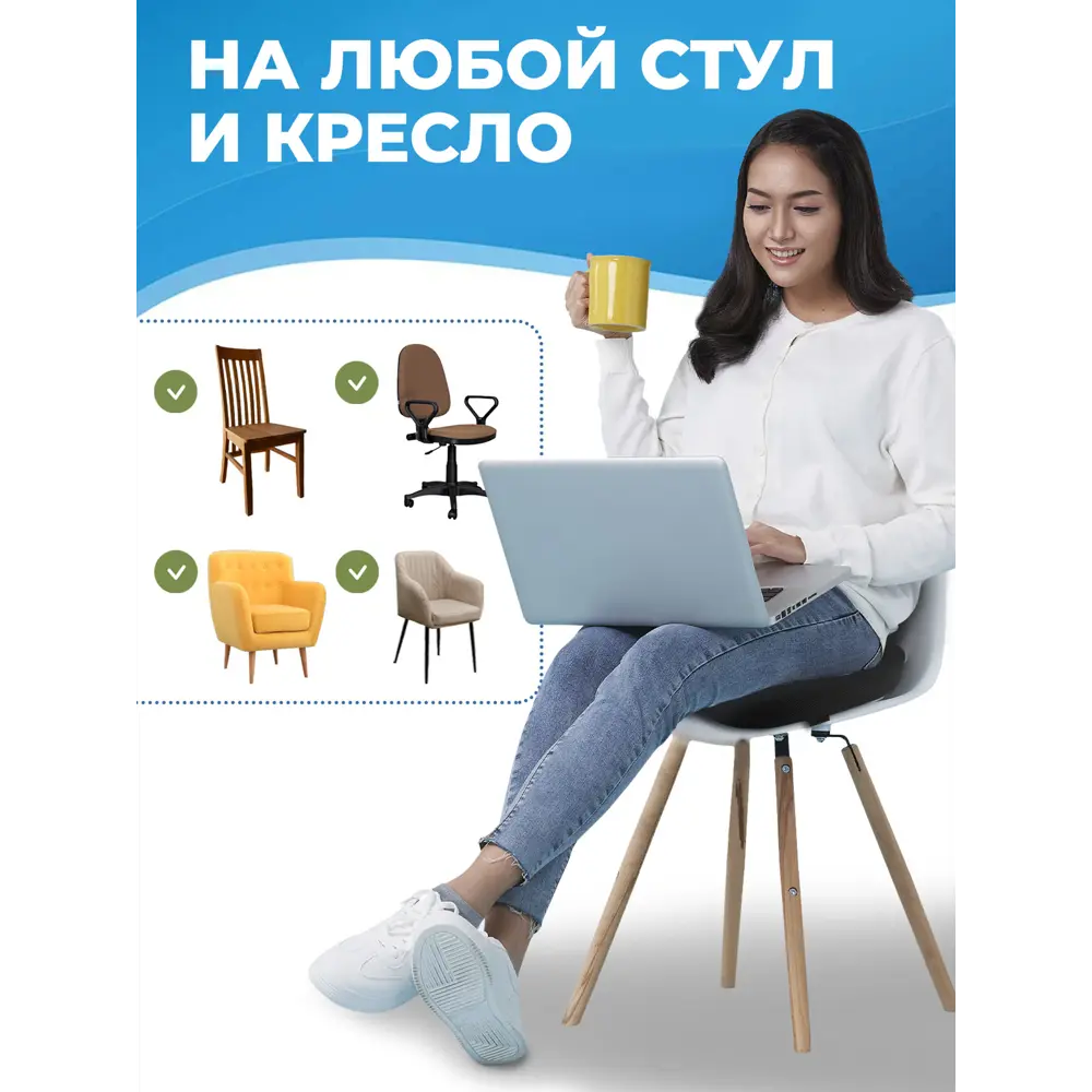 Фото 6 Подушка анатомическая на стул PROtect 13604, 41x45 см, пена Фото 6 Подушка анатомическая на стул PROtect 13604, 41x45 см, пена