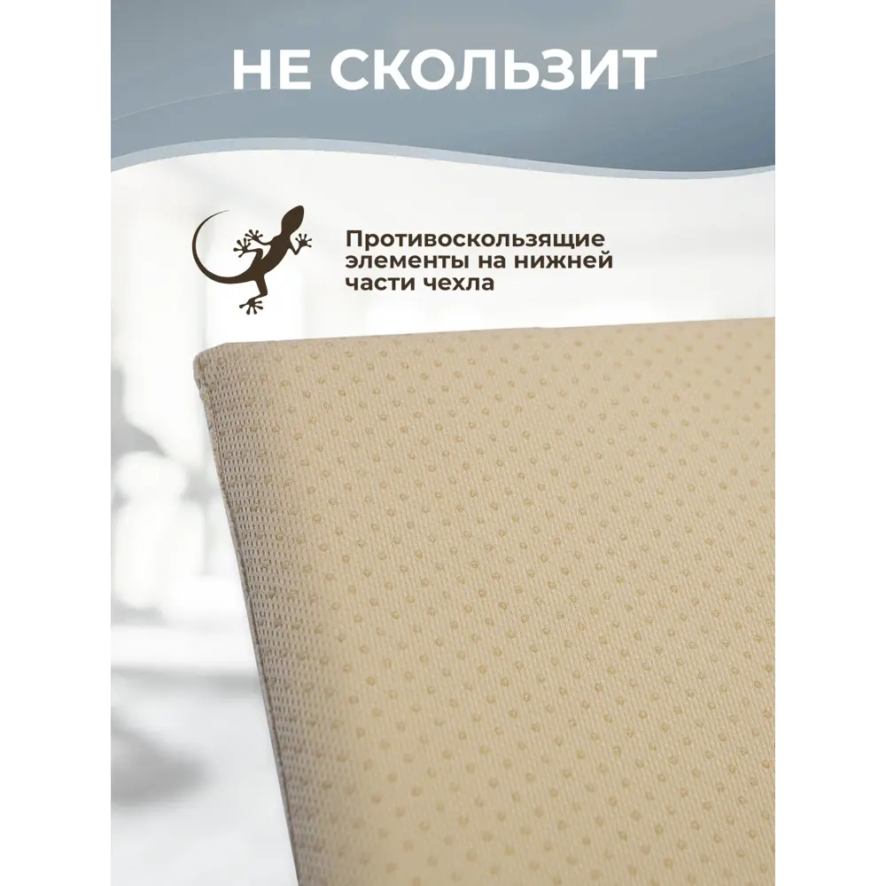 Фото 5 Подушка ортопедическая на стул PROtect 13619, 40x40 см, 4 шт, пена с эффектом памяти Фото 5 Подушка ортопедическая на стул PROtect 13619, 40x40 см, 4 шт, пена с эффектом памяти