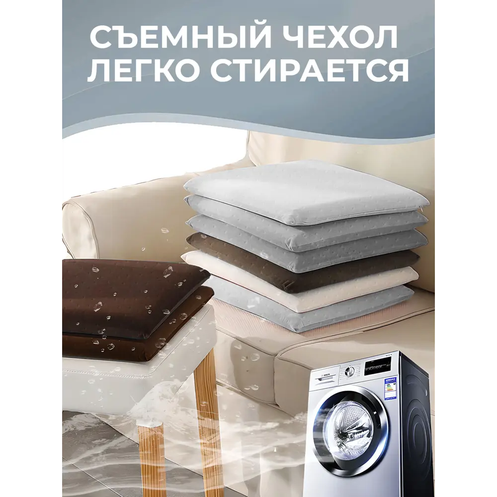 Фото 9 Подушка ортопедическая на стул PROtect 13619, 40x40 см, 4 шт, пена с эффектом памяти Фото 9 Подушка ортопедическая на стул PROtect 13619, 40x40 см, 4 шт, пена с эффектом памяти