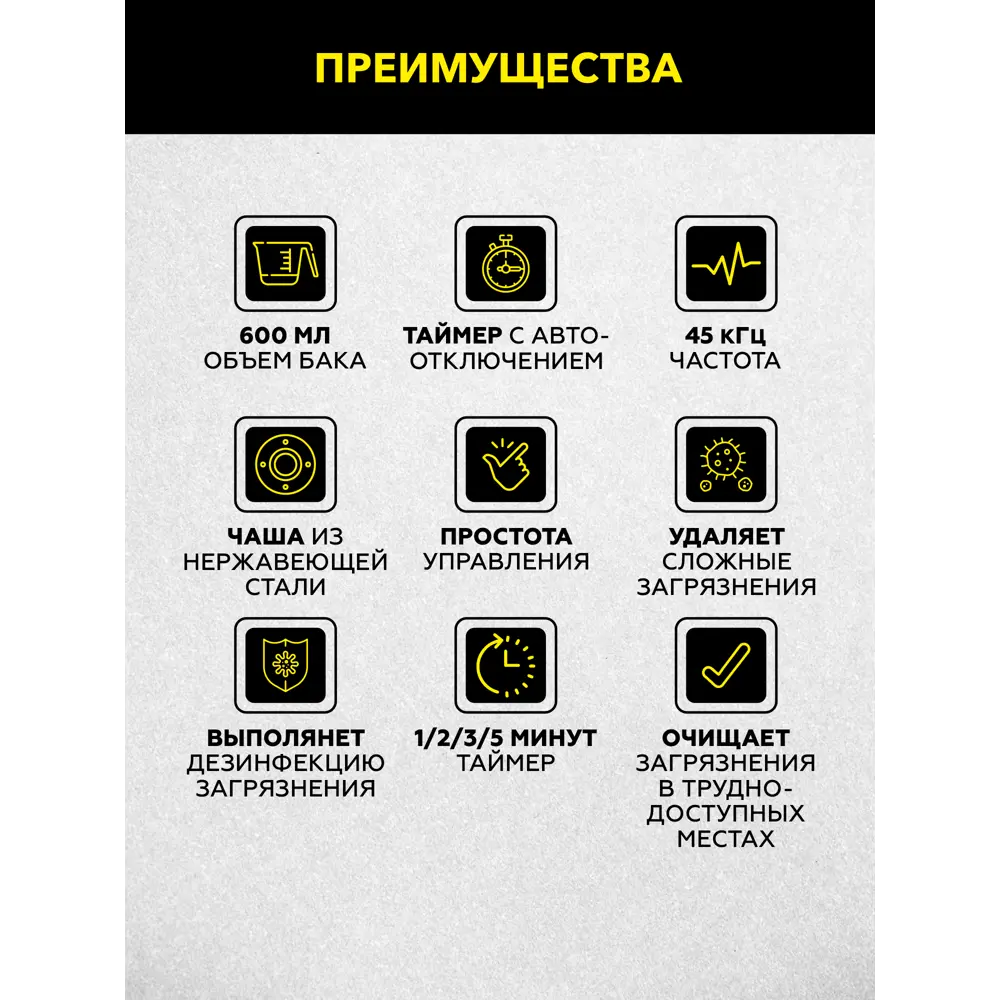 Фото 6 Ванна ультразвуковая Technicom TC-UB06 Фото 6 Ванна ультразвуковая Technicom TC-UB06