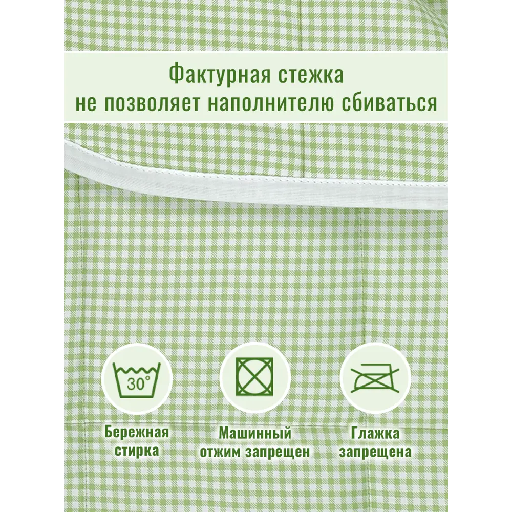 Фото 4 Одеяло Швейный дом OP-JF-D-24, 140x205 см, синтепон Фото 4 Одеяло Швейный дом OP-JF-D-24, 140x205 см, синтепон