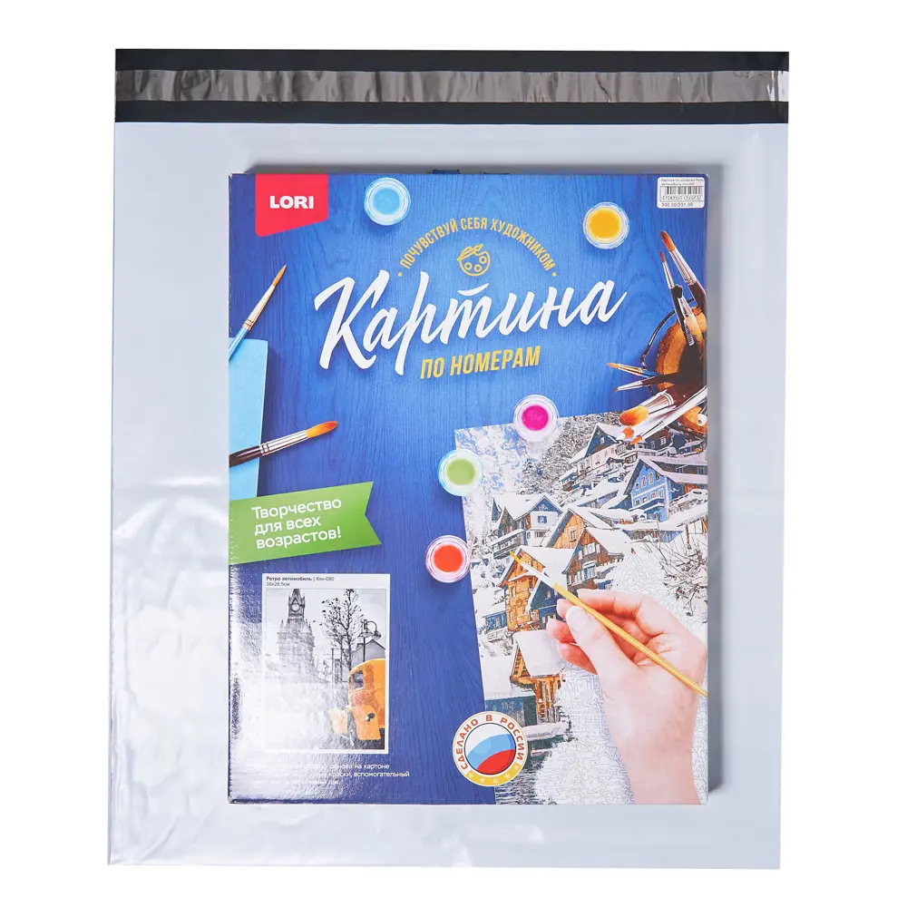 Фото 2 Пакет для компактного хранения 50 шт Pack Innovation 45x50 см полиэтилен цвет белый Фото 2 Пакет для компактного хранения 50 шт Pack Innovation 45x50 см полиэтилен цвет белый