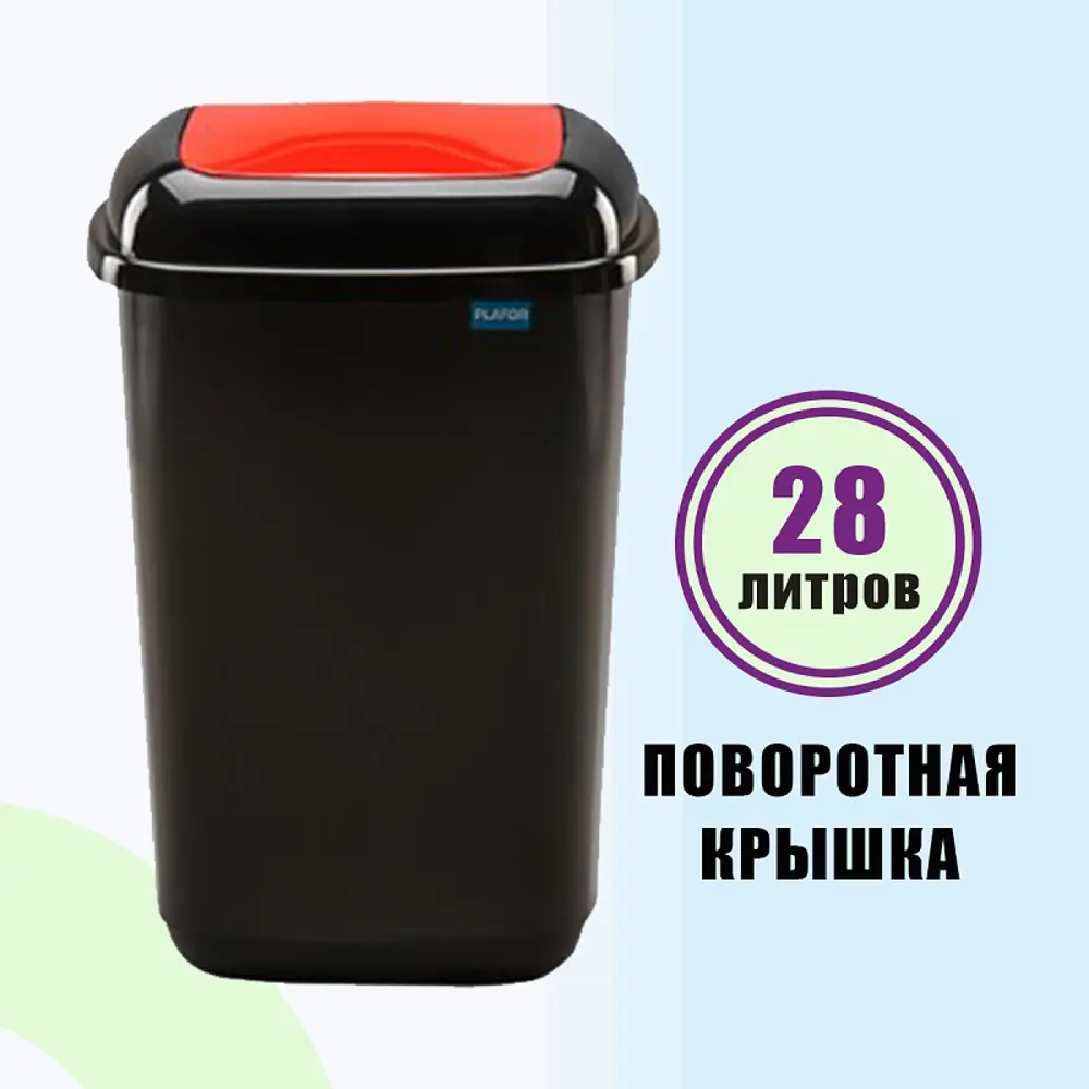 Фото 2 Бак для мусора Plafor Quatro bin 28 л цвет красный