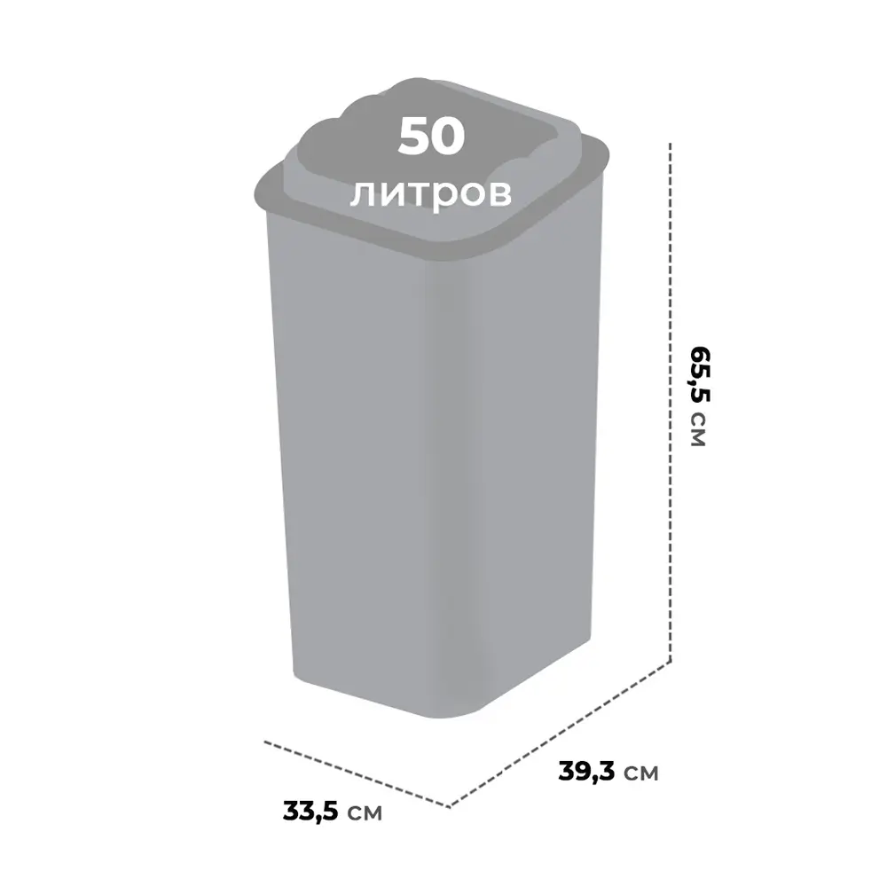Фото 3 Мусорное ведро Plafor Fala 50 л цвет красный Фото 3 Мусорное ведро Plafor Fala 50 л цвет красный