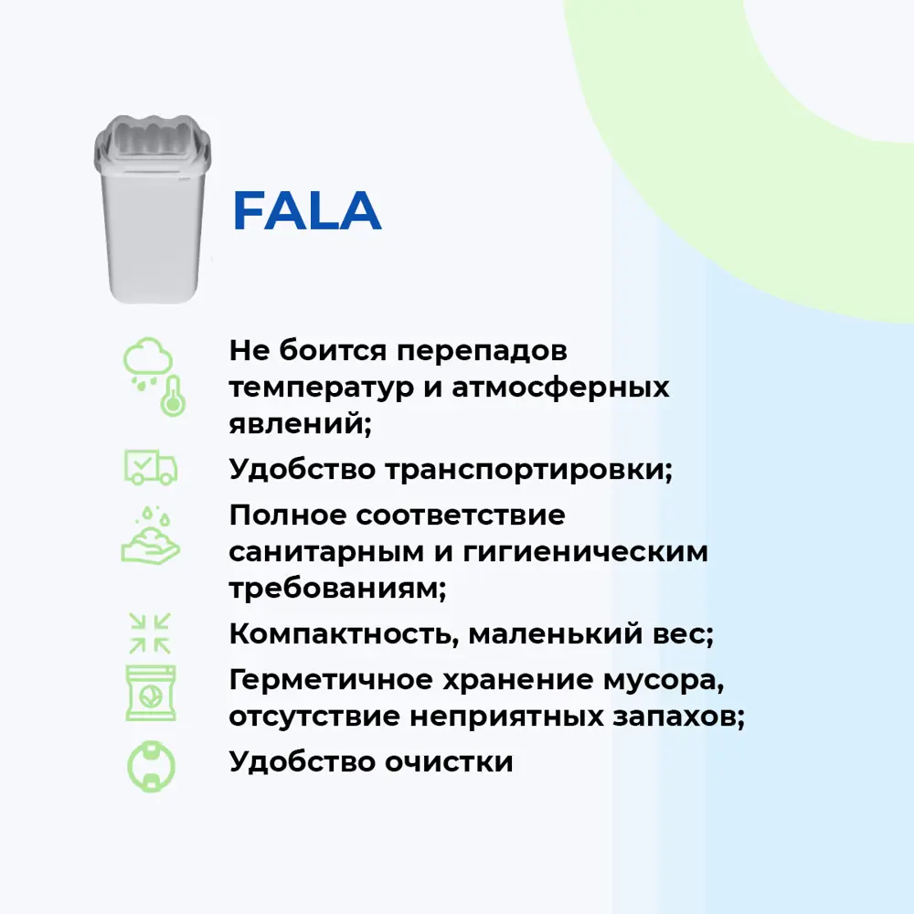 Фото 4 Мусорное ведро Plafor Fala 50 л цвет синий Фото 4 Мусорное ведро Plafor Fala 50 л цвет синий