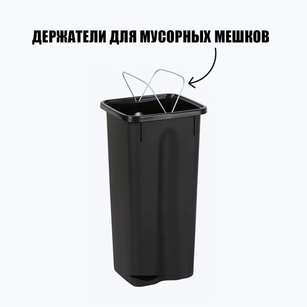 Фото 6 Контейнер для мусора Plafor Fit bin 20 л цвет черно-красный Фото 6 Контейнер для мусора Plafor Fit bin 20 л цвет черно-красный
