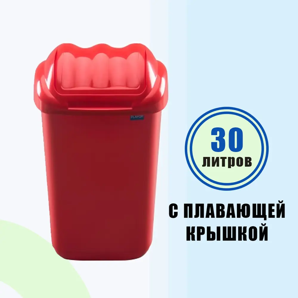 Фото 2 Мусорное ведро Plafor Fala 30 л цвет красный Фото 2 Мусорное ведро Plafor Fala 30 л цвет красный