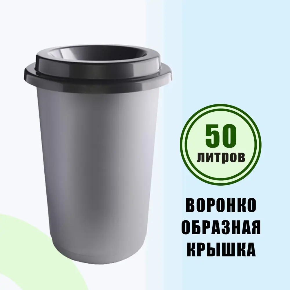 Фото 2 Контейнер для мусора Plafor Eco bin 50 л цвет серый Фото 2 Контейнер для мусора Plafor Eco bin 50 л цвет серый