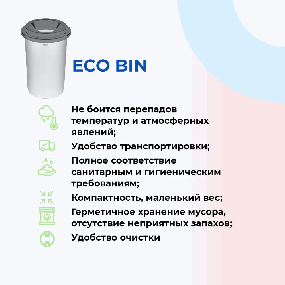 Фото 4 Контейнер для мусора Plafor Eco bin 50 л цвет черный/серебряный Фото 4 Контейнер для мусора Plafor Eco bin 50 л цвет черный/серебряный