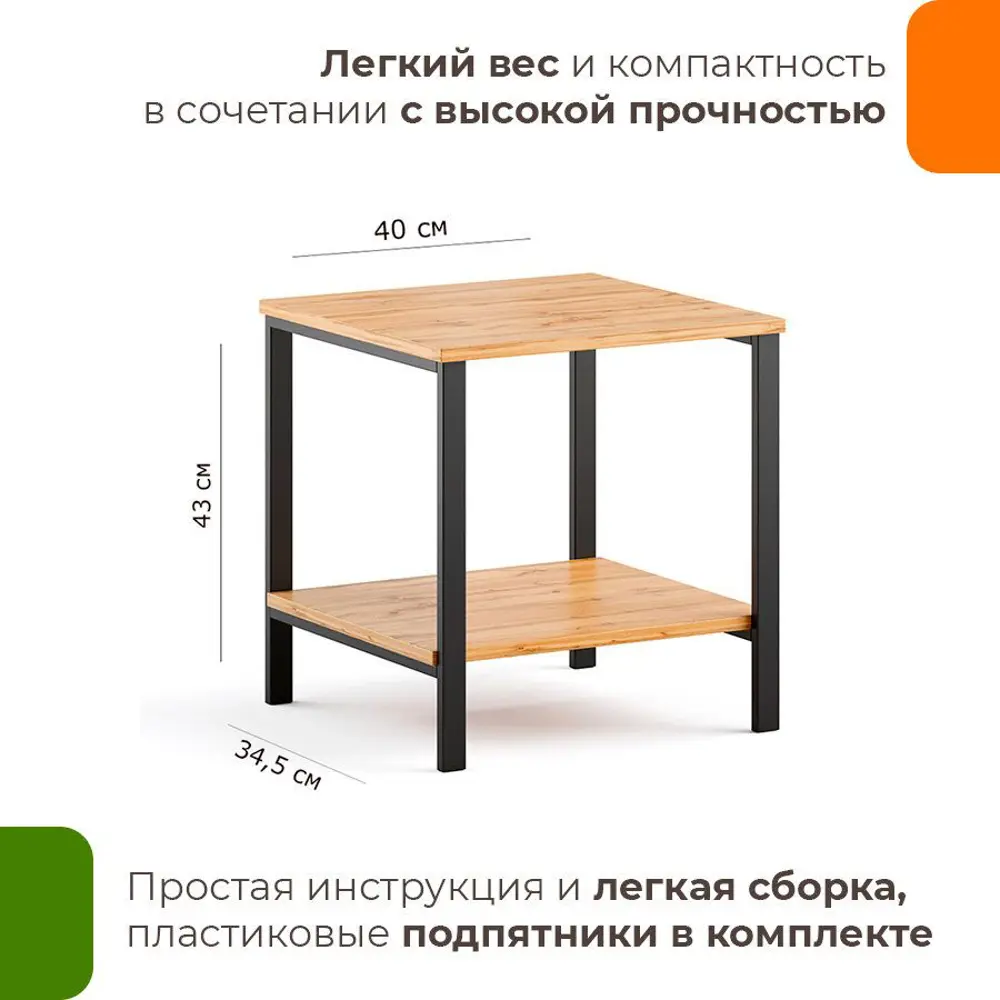 Фото 2 Тумба прикроватная Домаклево 40x43x34.5 см сталь и дерево цвет дуб золотой/черный Фото 2 Тумба прикроватная Домаклево 40x43x34.5 см сталь и дерево цвет дуб золотой/черный