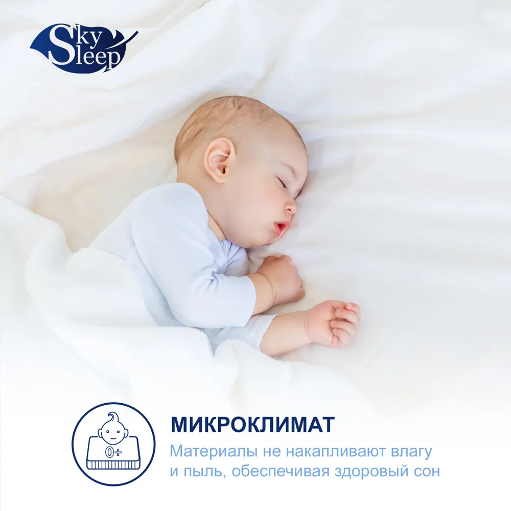 Фото 5 Матрас SkySleep Simple 1 S500 70x200 см независимый пружинный блок, детский, ортопедический Фото 5 Матрас SkySleep Simple 1 S500 70x200 см независимый пружинный блок, детский, ортопедический