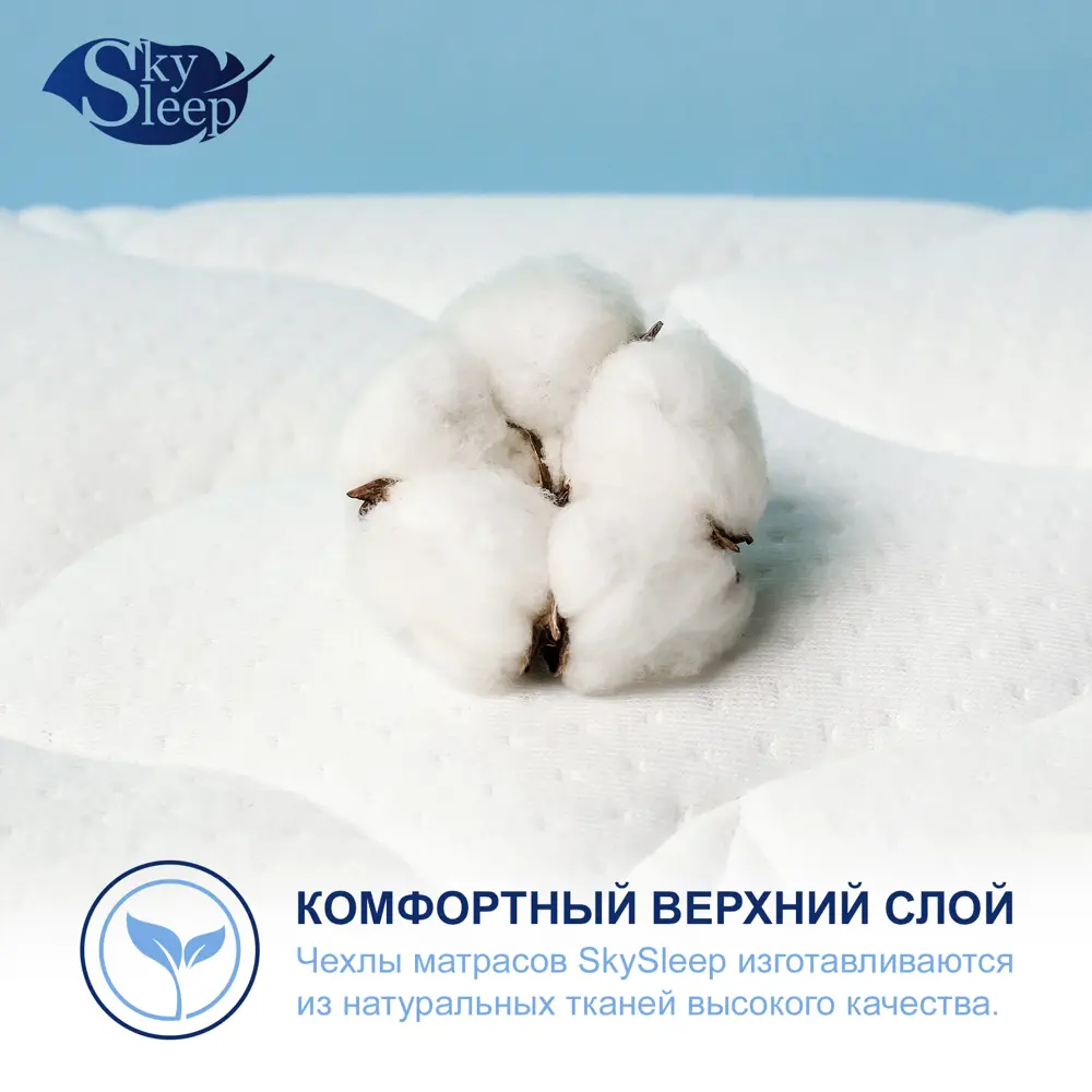 Фото 3 Матрас SkySleep Simple 1 S500 200x210 см независимый пружинный блок, двуспальный, ортопедический