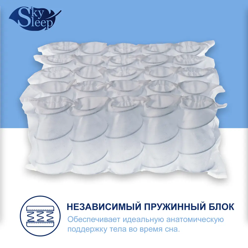 Фото 2 Матрас SkySleep Simple 1 S500 115x200 см независимый пружинный блок, полутораспальный, ортопедический Фото 2 Матрас SkySleep Simple 1 S500 115x200 см независимый пружинный блок, полутораспальный, ортопедический