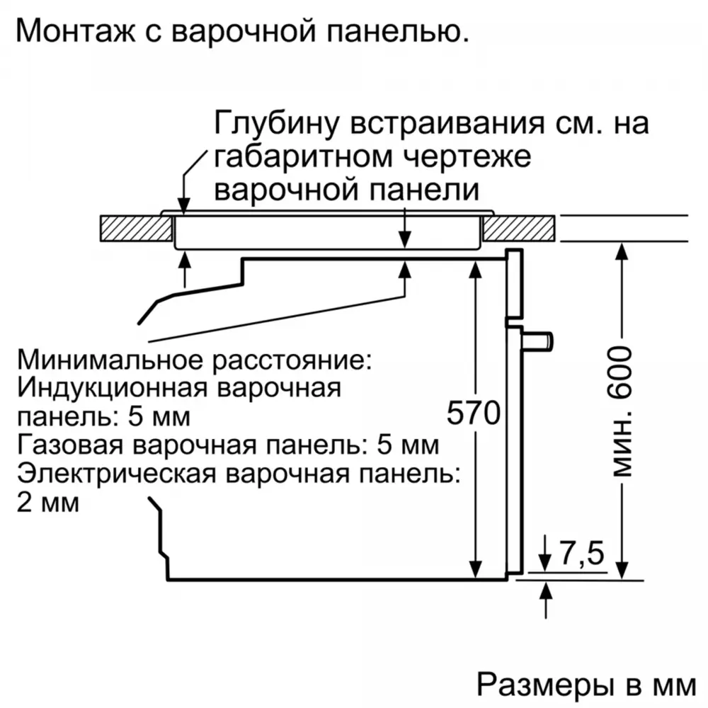 Фото 8 Электрический встраиваемый духовой шкаф Bosch Hba 5360s0 59.4x59.5x54.8 см цвет нержавеющая сталь Фото 8 Электрический встраиваемый духовой шкаф Bosch Hba 5360s0 59.4x59.5x54.8 см цвет нержавеющая сталь