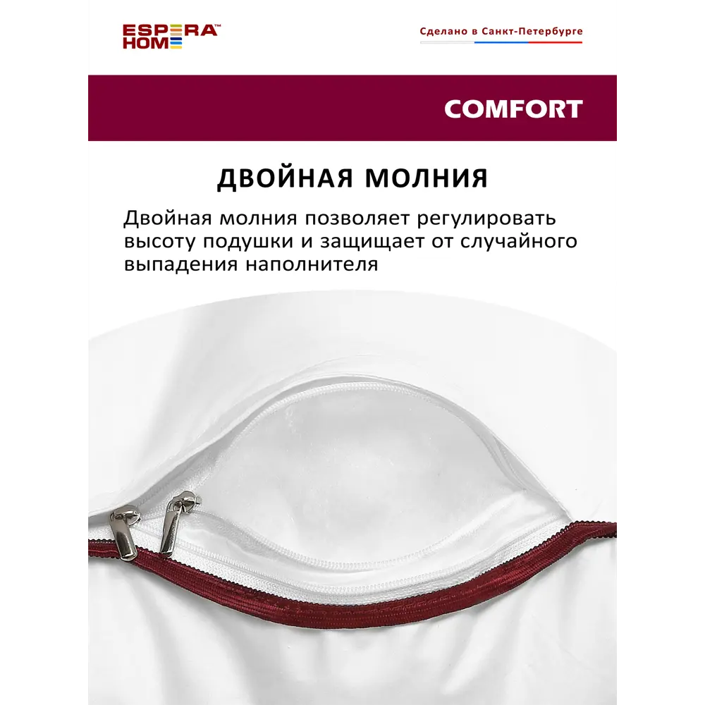Фото 3 Подушка анатомическая ESPERA Comfort 30x50 см Фото 3 Подушка анатомическая ESPERA Comfort 30x50 см