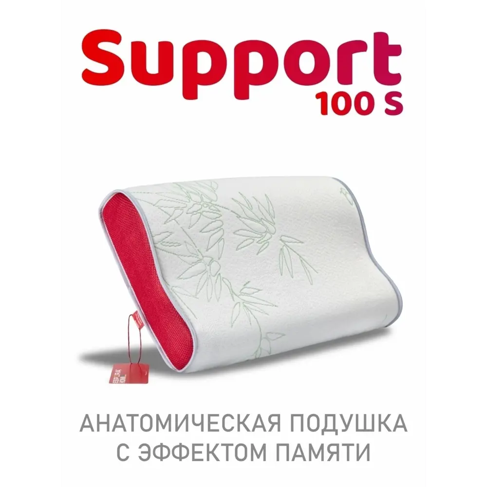 Фото Подушка анатомическая ESPERA Support 100S 30x50 см Фото Подушка анатомическая ESPERA Support 100S 30x50 см