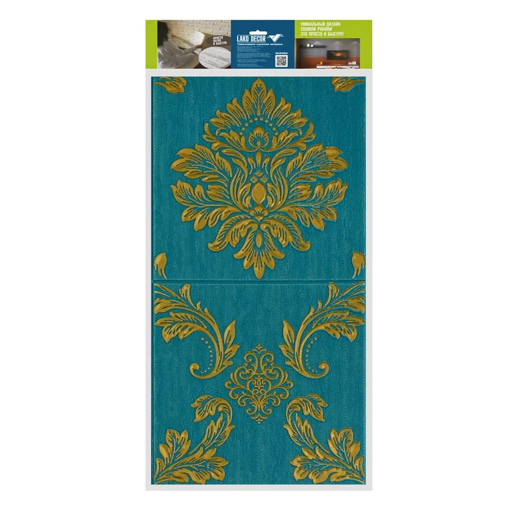 Фото 6 Комплект панелей ПВХ Lako decor Барокко 700x700мм 2.45м² 5шт тёмно-зеленый Фото 6 Комплект панелей ПВХ Lako decor Барокко 700x700мм 2.45м² 5шт тёмно-зеленый