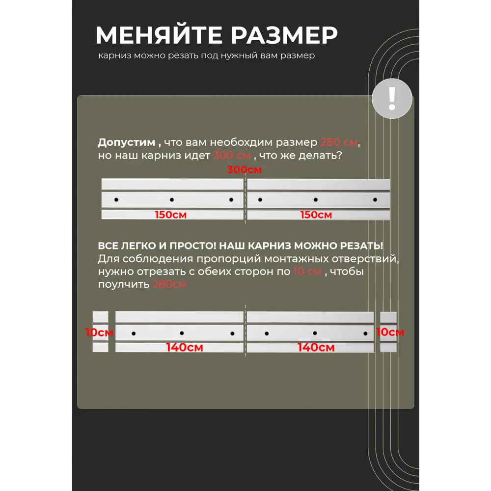Фото 3 Карниз шинный двухрядный из ПВХ составной ПоставщикоФФ дизайн 21 общая длина 325 см Фото 3 Карниз шинный двухрядный из ПВХ составной ПоставщикоФФ дизайн 21 общая длина 325 см