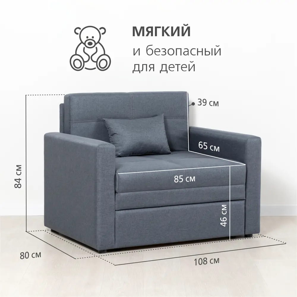 Фото 7 Кресло-кровать Нижегородмебель и к Вилли 108x84x80 см пенополиуретан цвет темно-серый Фото 7 Кресло-кровать Нижегородмебель и к Вилли 108x84x80 см пенополиуретан цвет темно-серый