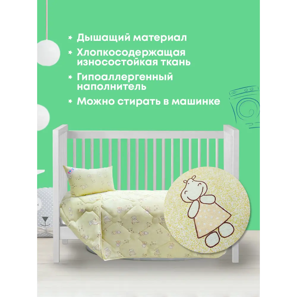 Фото 3 Подушка детская Ol-tex БХП-46-1 бегемотики, 40x60 см, полиэфирное волокно Фото 3 Подушка детская Ol-tex БХП-46-1 бегемотики, 40x60 см, полиэфирное волокно