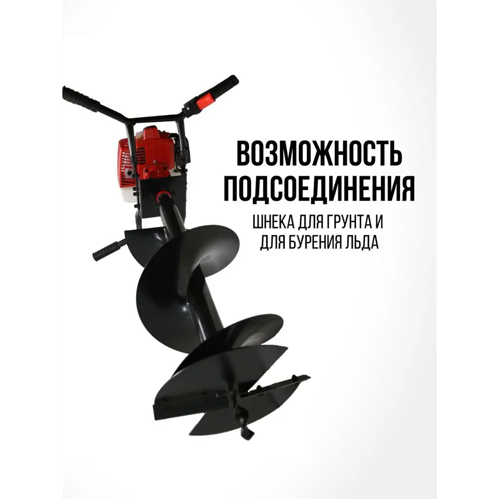 Фото 5 Мотобур бензиновый для почвы и льда DDE GD-65-300 Фото 5 Мотобур бензиновый для почвы и льда DDE GD-65-300