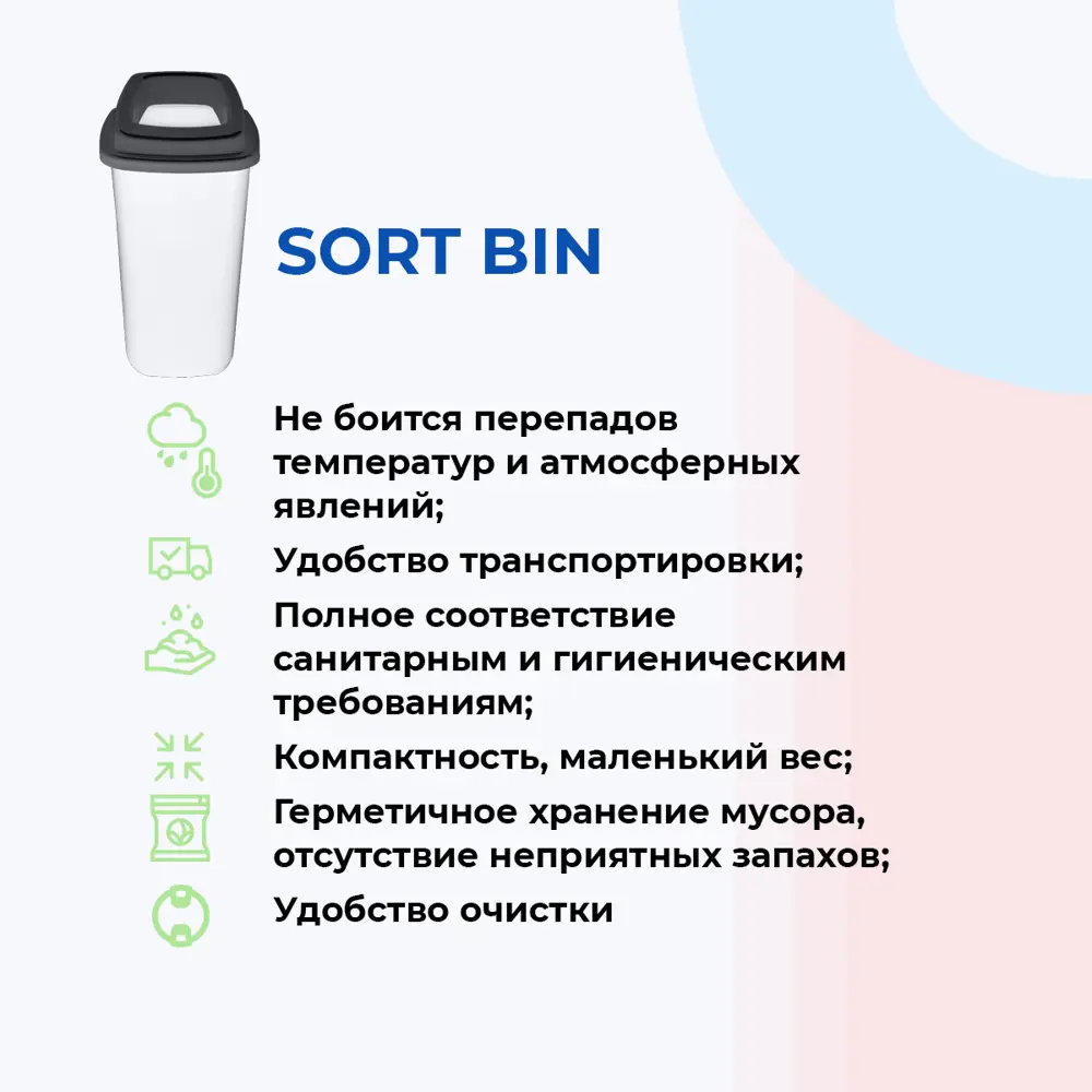 Фото 4 Ведро для мусора Plafor Sort bin чёрный бак с желтой крышкой 90 л Фото 4 Ведро для мусора Plafor Sort bin чёрный бак с желтой крышкой 90 л