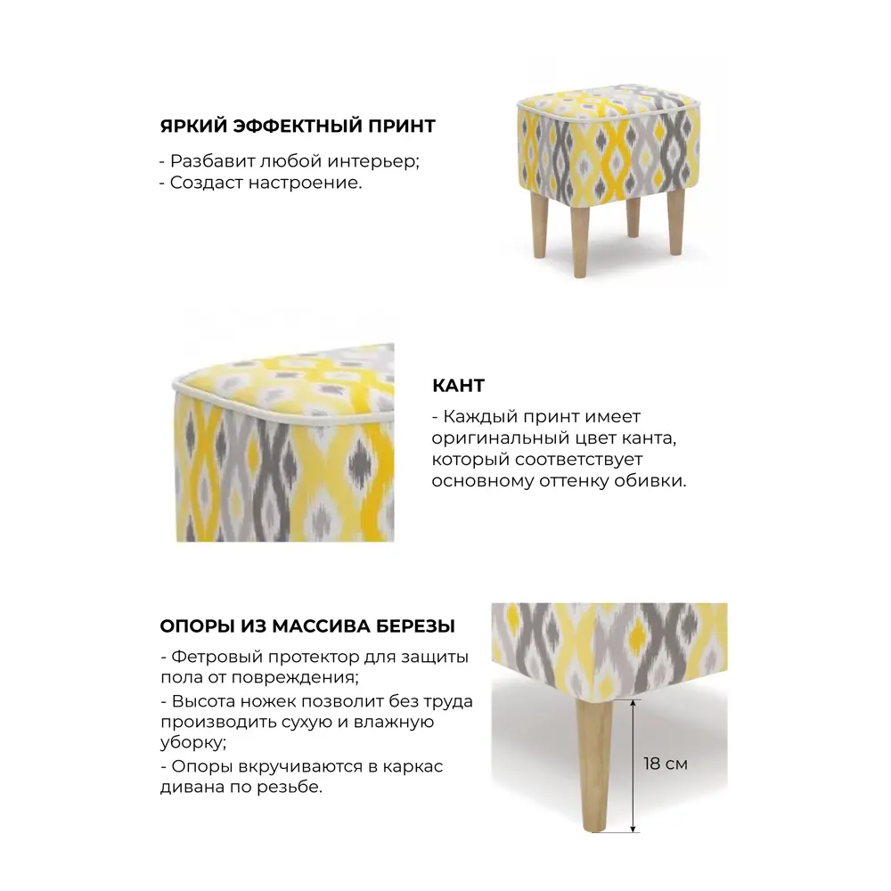 Фото 6 Пуф Monofix Одос 42x42x42 см велюр цвет желтый Фото 6 Пуф Monofix Одос 42x42x42 см велюр цвет желтый