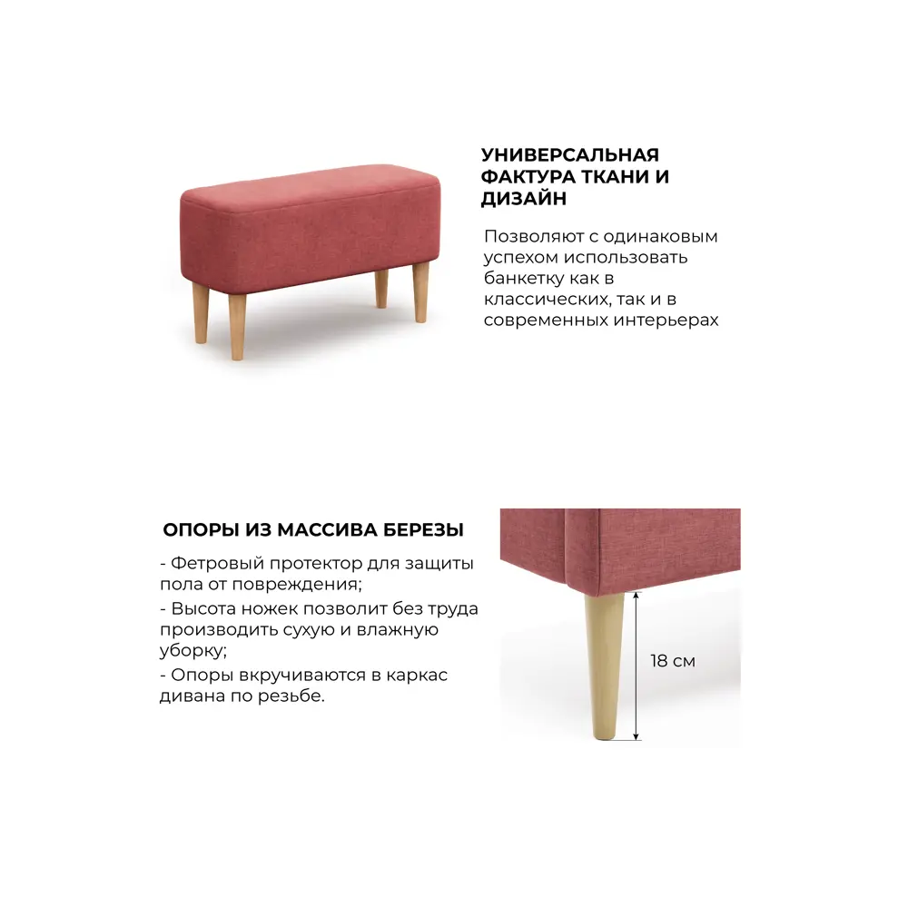 Фото 4 Банкетка Monofix Киус 70x42x70 см велюр цвет бордовый Фото 4 Банкетка Monofix Киус 70x42x70 см велюр цвет бордовый